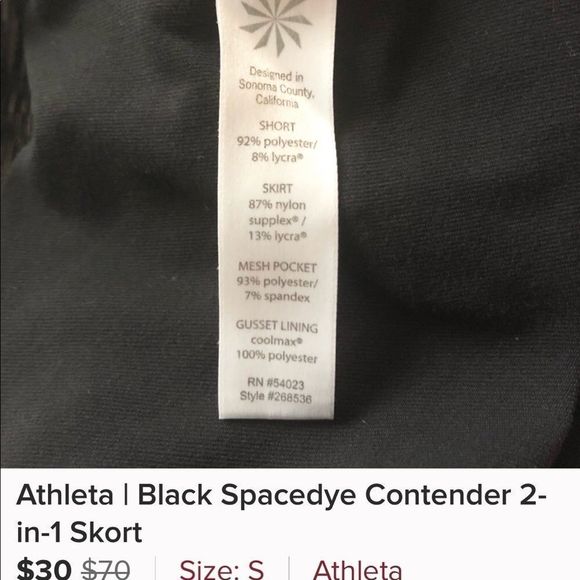 ATHLETA black space dye contenders 2-in - 1 skirt - Picture 6 of 6